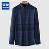 【加绒加厚】罗蒙秋冬保暖衬衫男士正装商务通勤格纹爸爸装衬衣男 商品缩略图0