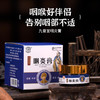 【告别咽喉不适】咽炎膏咳嗽痰多干痒肿胀多味植物悉心熬制直达喉部远离不适咽炎贴膏20g/盒 商品缩略图0