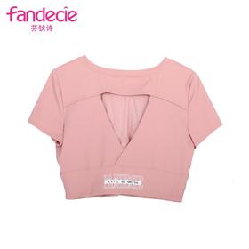 【直发】芬狄诗短款运动瑜伽上衣女夏露脐休闲美背带胸垫短袖t恤潮FA00045