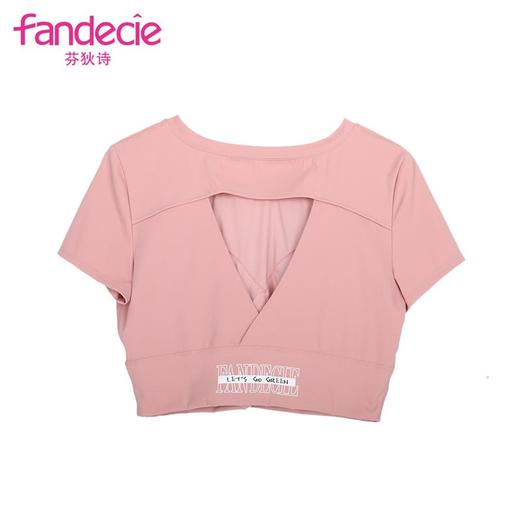 【直发】芬狄诗短款运动瑜伽上衣女夏露脐休闲美背带胸垫短袖t恤潮FA00045 商品图0