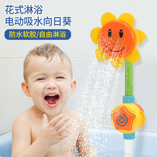 抖音爆款宝宝洗澡玩具儿童戏水小黄鸭婴儿游泳萌趣鸭子浴室小孩玩水小鸭子 商品图5