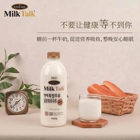 知识 || 坚持喝牛奶居然可以预防它？