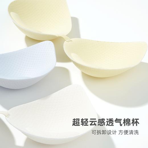 黛唯梵2022新款无痕蕾丝内衣女简约纯色背心式气质无钢圈美背文胸女 商品图3