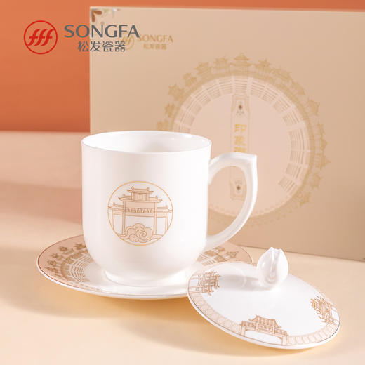 玉兰盖杯-潮州映像（单杯装） 商品图1