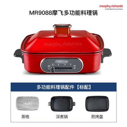 英国morphy摩飞多功能锅料理锅 商品图4