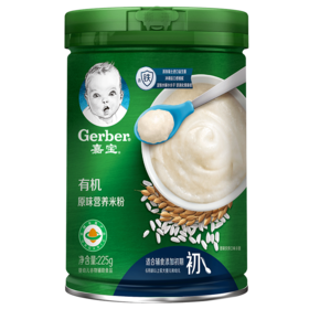 嘉宝(Gerber)有机米粉系列婴儿辅食