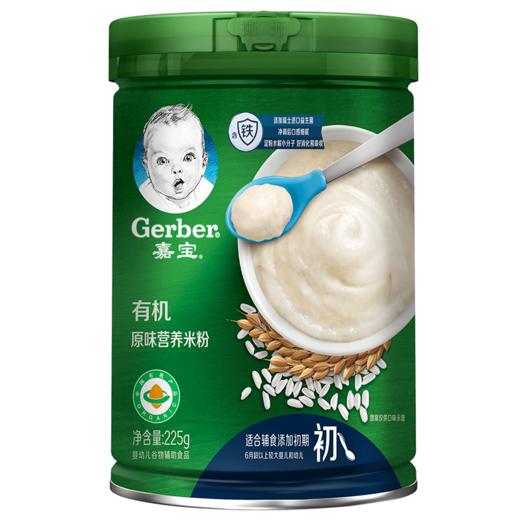 嘉宝(Gerber)有机米粉系列婴儿辅食 商品图0