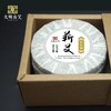 纯艾叶饼蕲艾草饼 10饼/盒 每饼32g 商品缩略图0