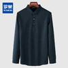 【加绒保暖】罗蒙衬衫男防风御寒商务通勤休闲百搭柔软亲肤长袖衬衣男 商品缩略图4