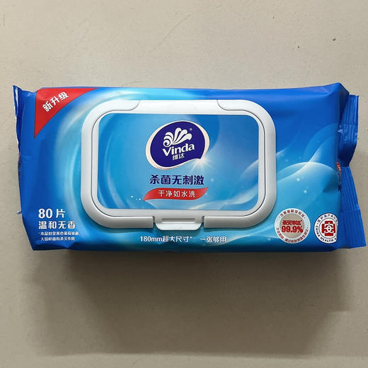 维达杀菌无刺激80片湿巾 商品图0