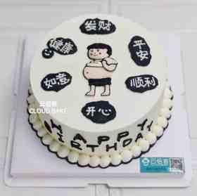 【手绘蛋糕】大肚腩欧巴