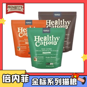 【金标冻干】倍内菲系列猫粮成幼猫发腮英美短benefits冻干猫粮2kg/6.8kg
