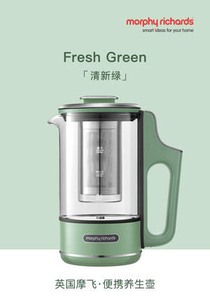 英国morphy摩飞便携养生壶6086 商品图3