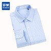 【全棉】罗蒙成衣免烫衬衫男长袖正装商务通勤职业装衬衣男 商品缩略图0