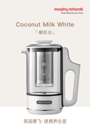 英国morphy摩飞便携养生壶6086 商品图4