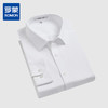 【100棉】罗蒙衬衫男秋冬新品商务休闲简约纯色外穿内搭长袖上衣 商品缩略图7