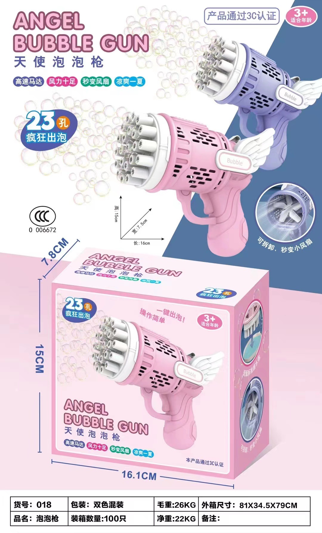 微信图片_20220414133632