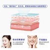 尤妮佳天然保湿化妆棉82枚 商品缩略图9