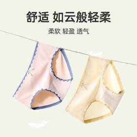 黛唯梵内裤女纯棉石墨烯裆中腰收腹女士大码内裤无痕少女透气三角裤薄款