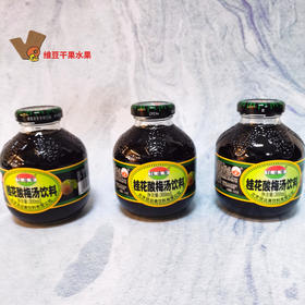 信远斋桂花酸梅汤