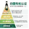 爷爷的农场有机酱油152ml 商品缩略图3