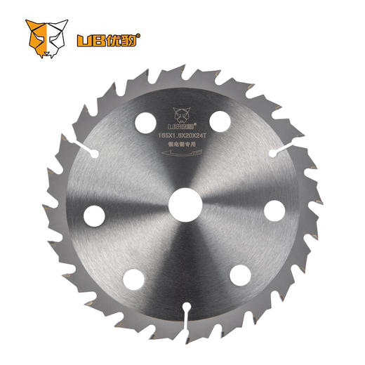 【锂电锯】优豹合金片 商品图5