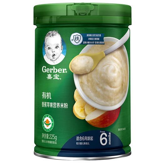 嘉宝(Gerber)有机米粉系列婴儿辅食 商品图2