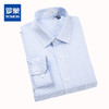 【全棉】罗蒙成衣免烫衬衫男长袖正装商务通勤职业装衬衣男 商品缩略图2