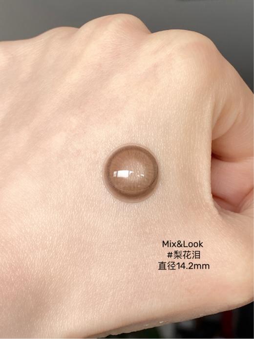 Mixlook年抛-梨花泪 商品图2