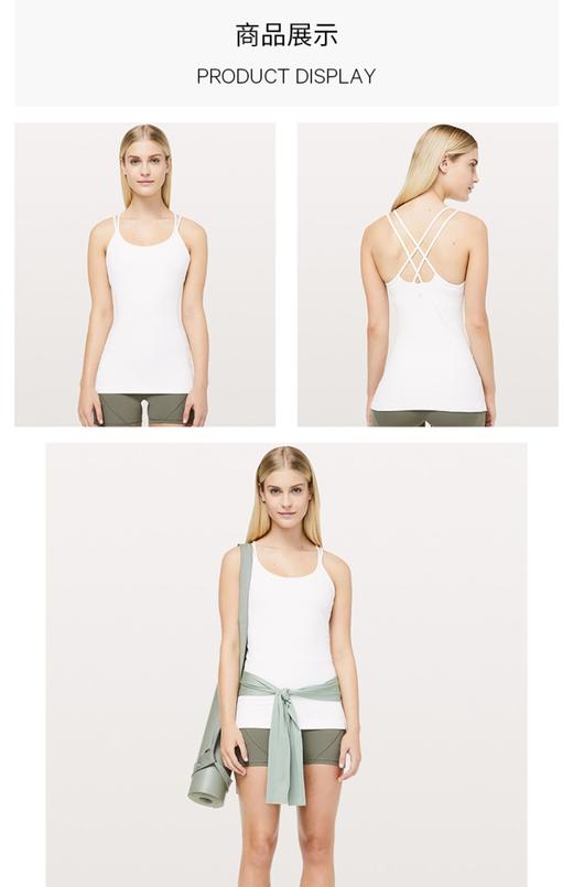 逸红颜周末小集市 lulu同款运动背心 商品图6