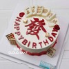 【发财蛋糕】红色款 商品缩略图0