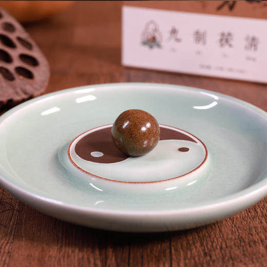 九制茯清丸，道医丹方，道地选材，古法九制（买二盒赠一盒） 商品图3