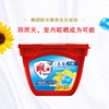 雕牌阳光馨香洗衣凝珠200g/盒 商品缩略图1