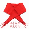 红领巾少先队小学生通用标准红领巾1条 商品缩略图2