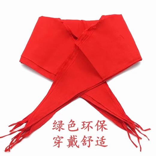 红领巾少先队小学生通用标准红领巾1条 商品图2