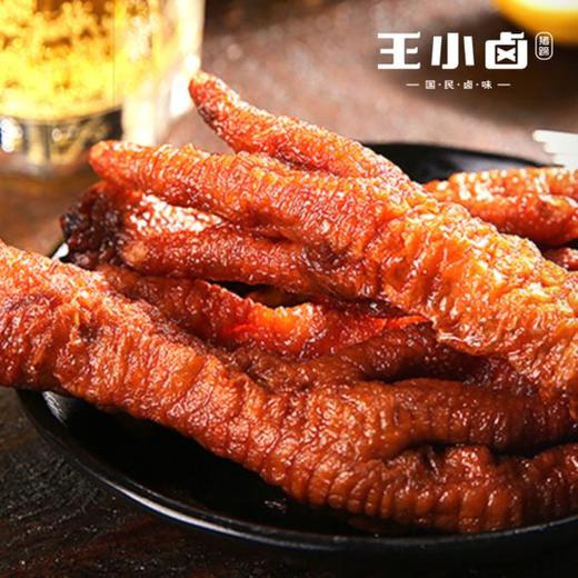 王小卤虎皮凤爪加量装210g 商品图4