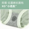黛唯梵内裤女纯棉石墨烯裆中腰收腹女士大码内裤无痕少女透气三角裤薄款 商品缩略图1