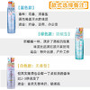 日本Ajuste爱伽丝防晒喷雾320ml（脸部专用） 商品缩略图2