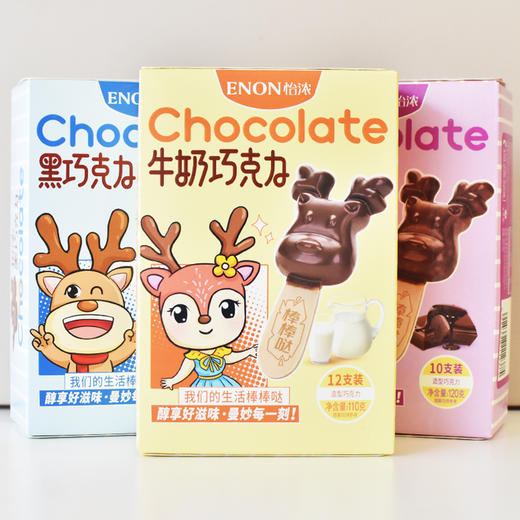 怡浓牌巧克力110g/袋 商品图0