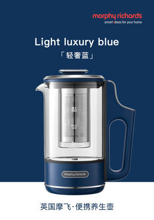 英国morphy摩飞便携养生壶6086 商品图1