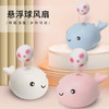 【悬浮球玩具】 网红儿童趣味海洋鲸鱼悬浮吹球玩具-W仓 商品缩略图0