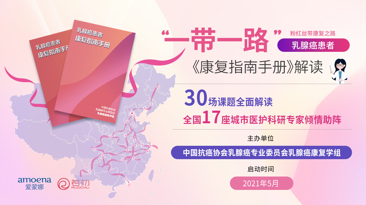 淋巴水肿发生的信号及上肢测量