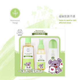 菲丽洁艾草防护套装