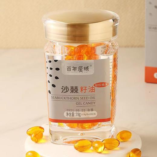 新疆沙棘果油 /籽油凝胶糖果 100粒/瓶 商品图0