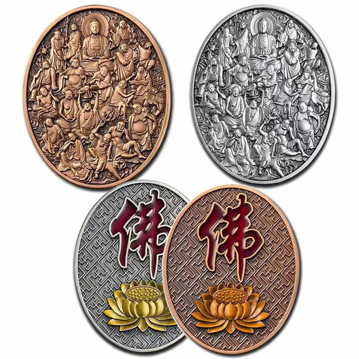 【预定】十八罗汉纪念章！ 商品图0