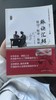 脉诀汇辨精注精译精解 商品缩略图0