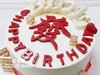 【发财蛋糕】红色款 商品缩略图2