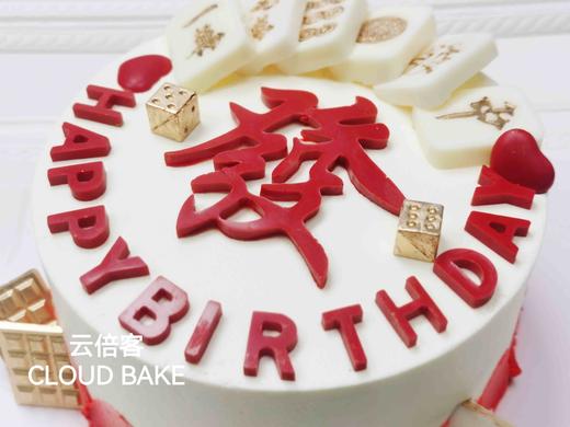 【发财蛋糕】红色款 商品图2
