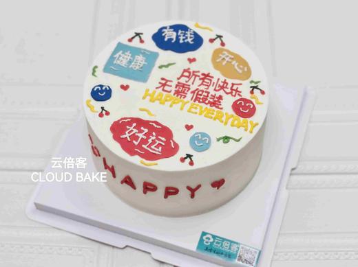 【手绘蛋糕】祝福文字 商品图1