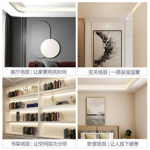 欧普（OPPLE）灯带led霓虹灯条线灯客厅吊顶装饰贴片亮光带无主灯220v恒星 商品图4